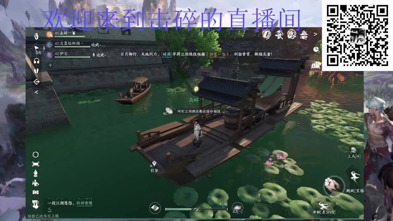 两测钢板铁衣 第3段