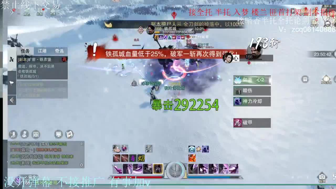 随便播播 第2段