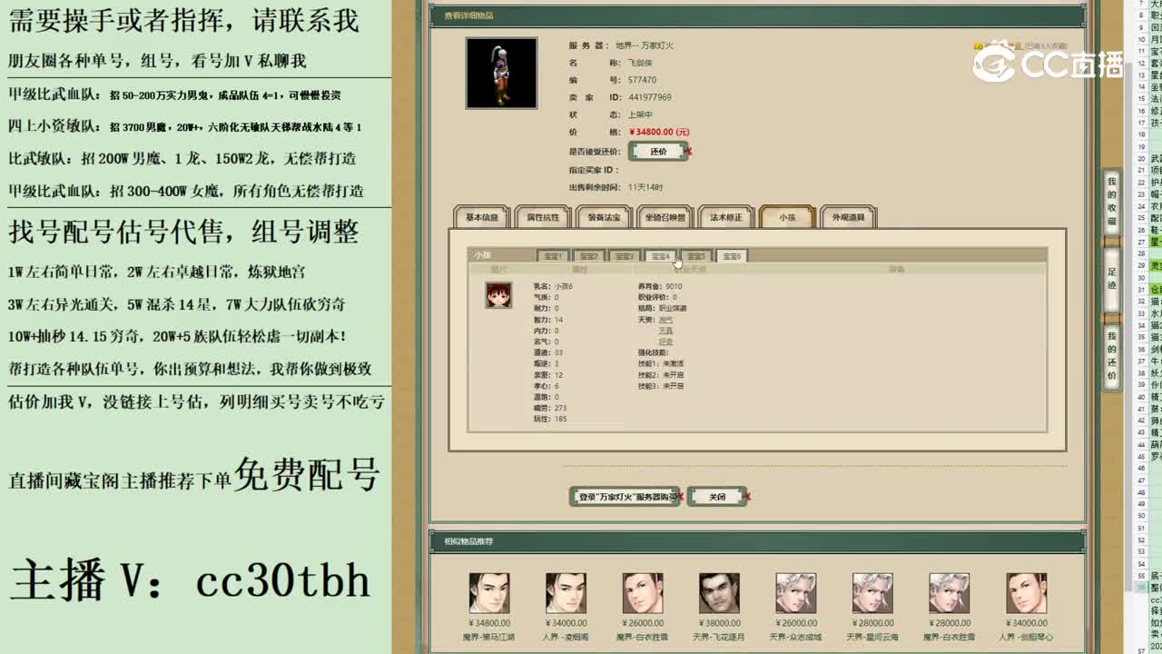 2023-06-30 21-29-33男人123