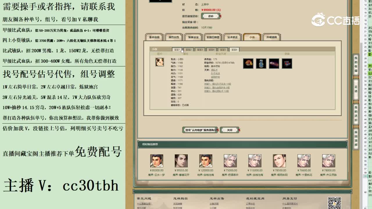 2023-06-30 21-37-12男人123