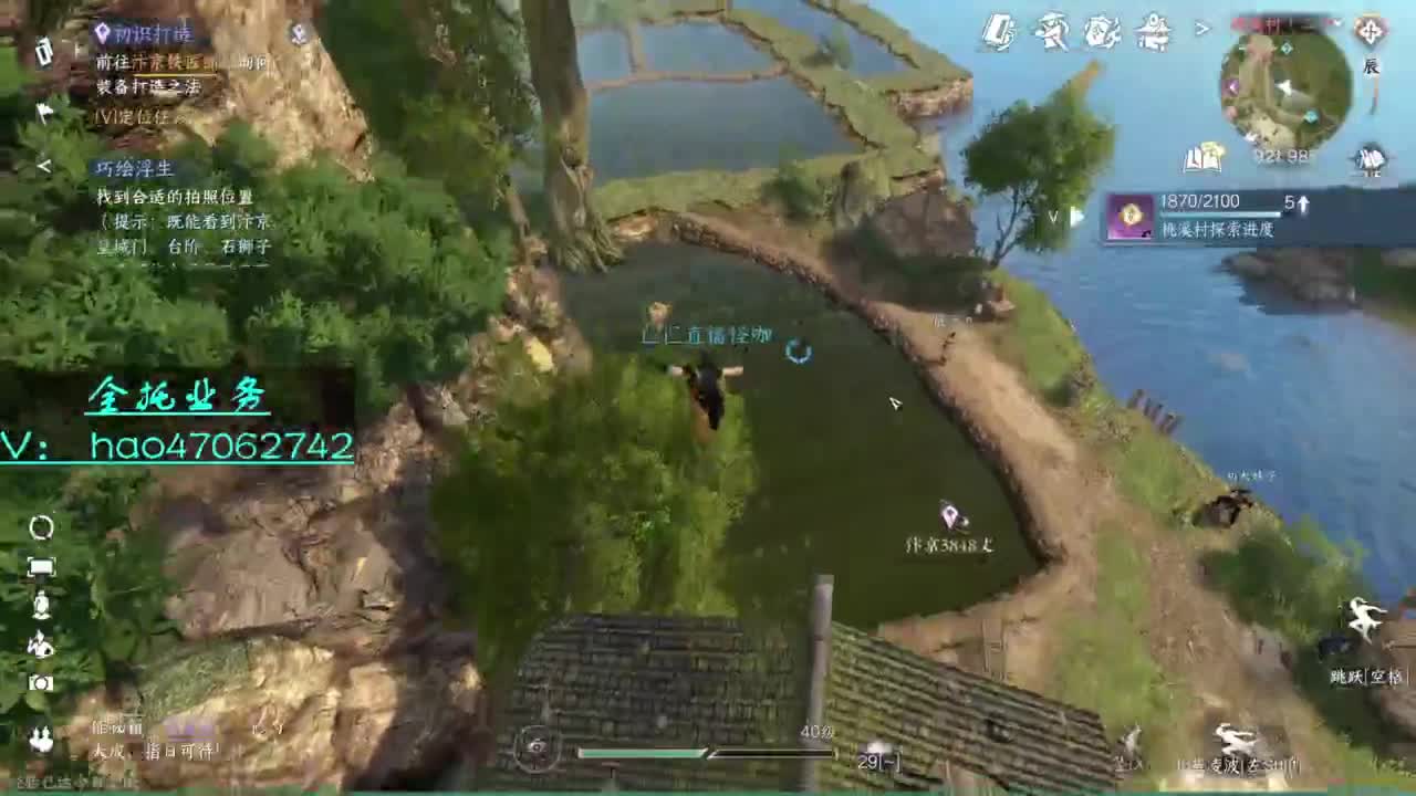 寻梦成就第2 第9段