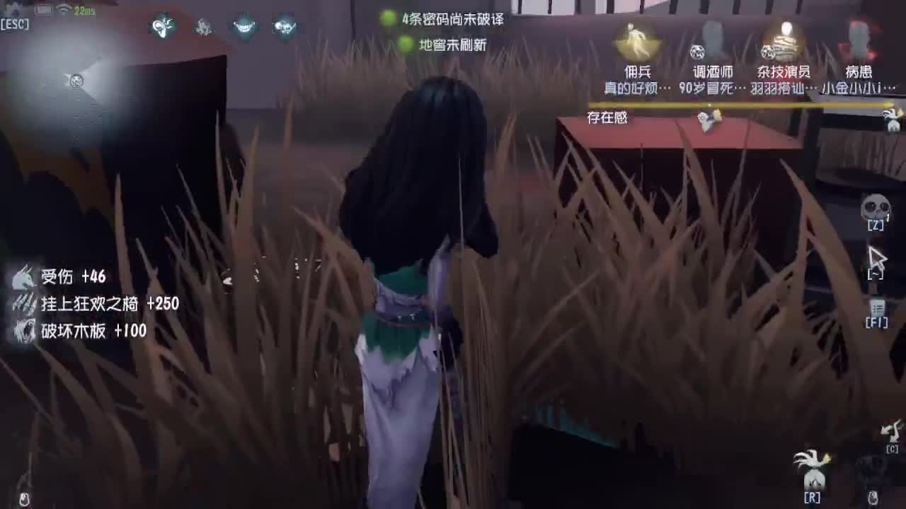 上大分冲冲冲 第5段