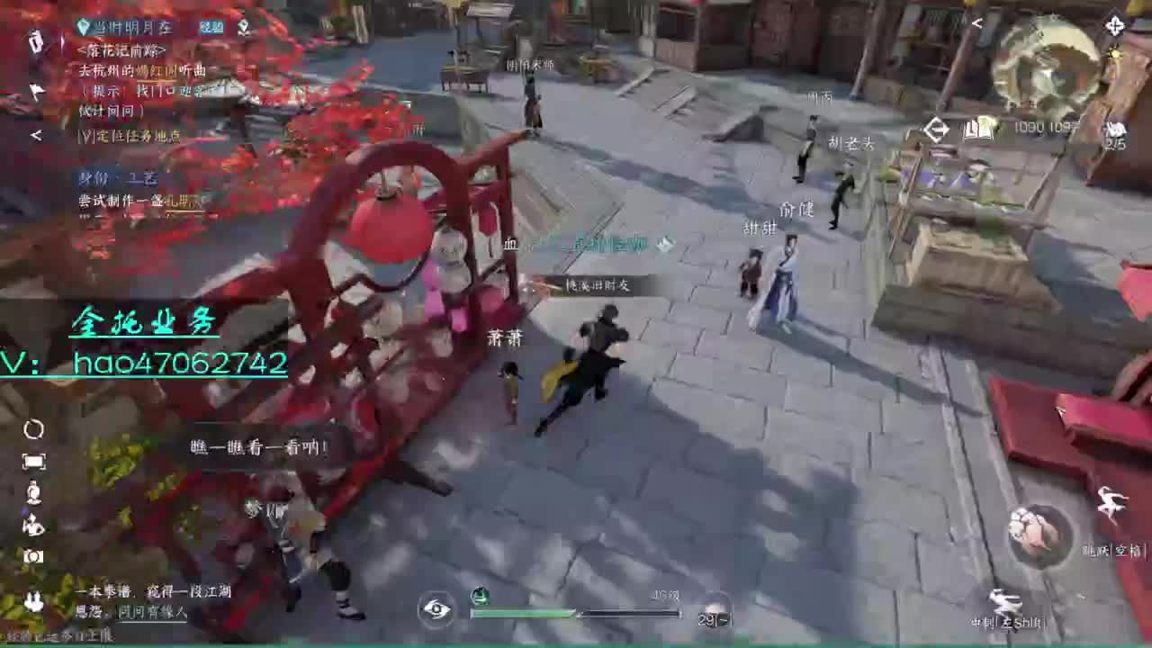 寻梦成就第2 第12段