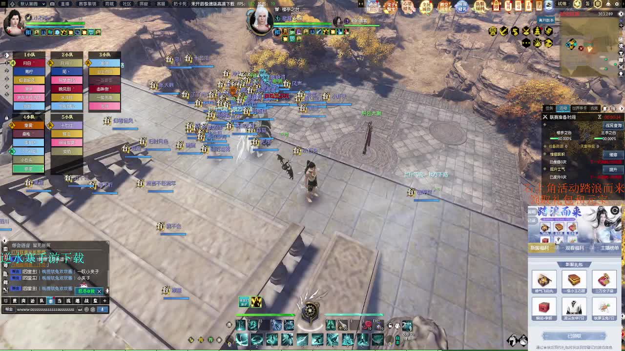 五周年绑定领豪礼瓜分47W元宝 第3段