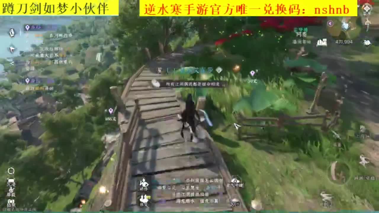 蹲一起玩的小伙伴 第2段