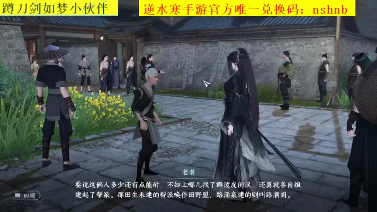 蹲一起玩的小伙伴 第3段