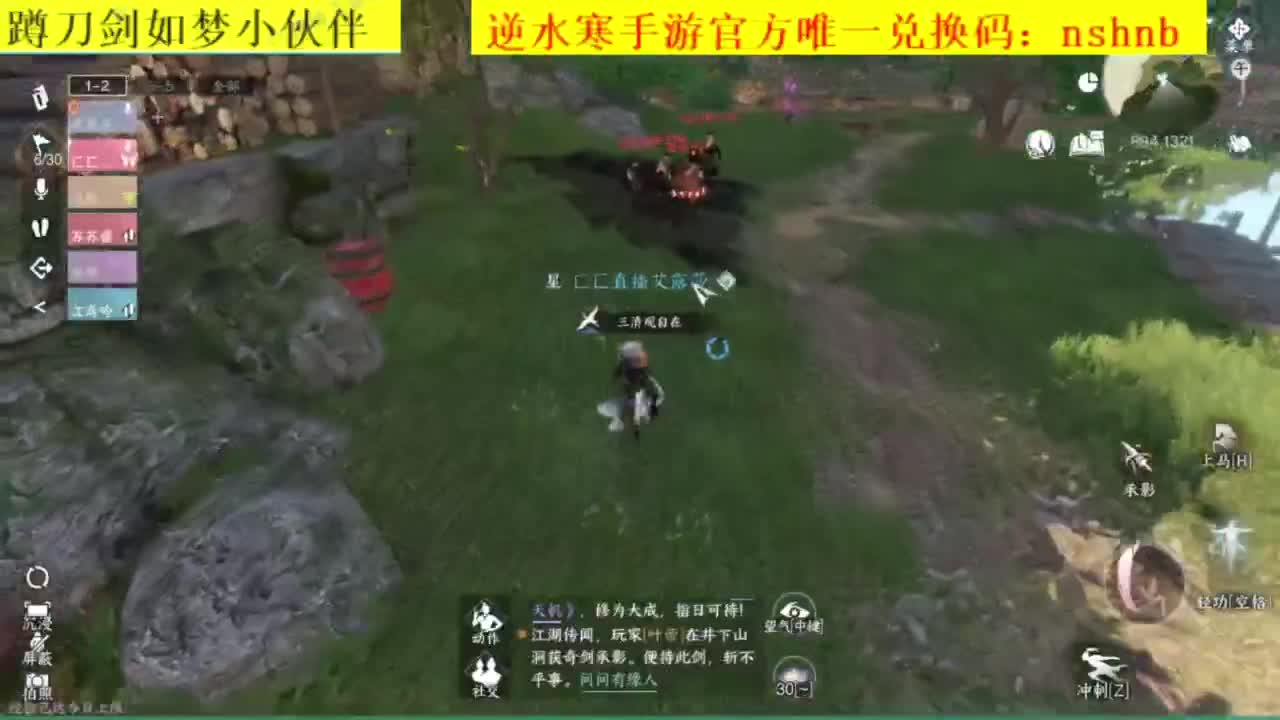 蹲一起玩的小伙伴 第4段