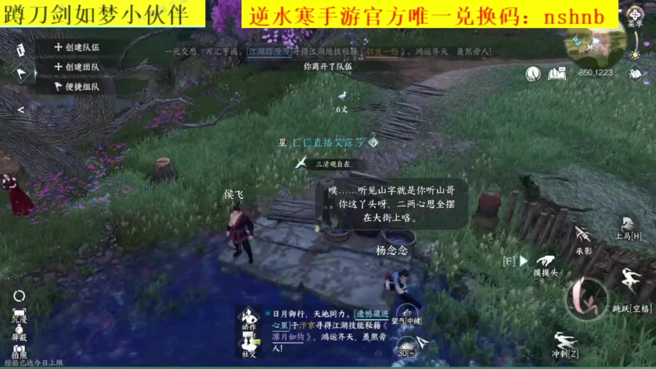 蹲一起玩的小伙伴 第5段