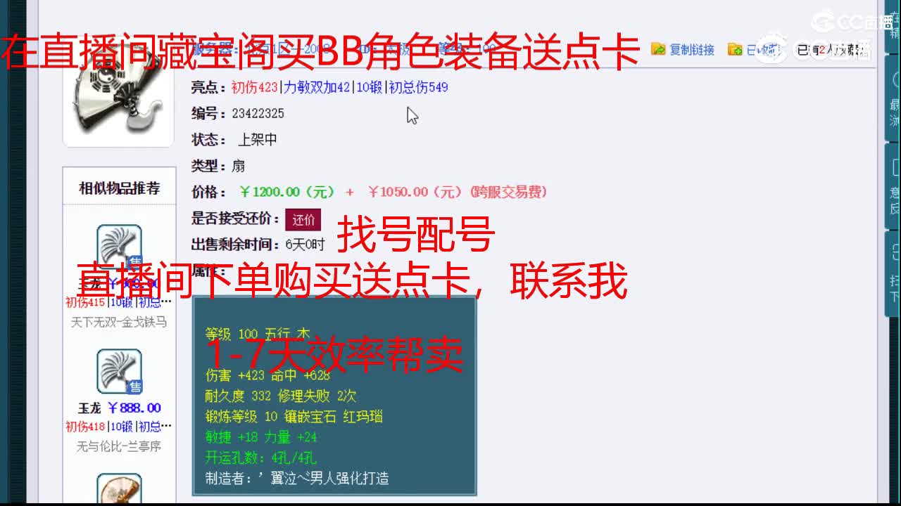 【主播点评】太极