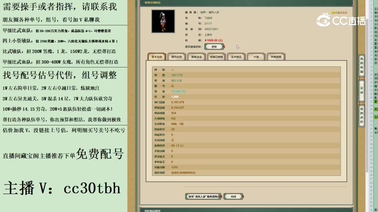 2023-06-30 21-41-34男人222