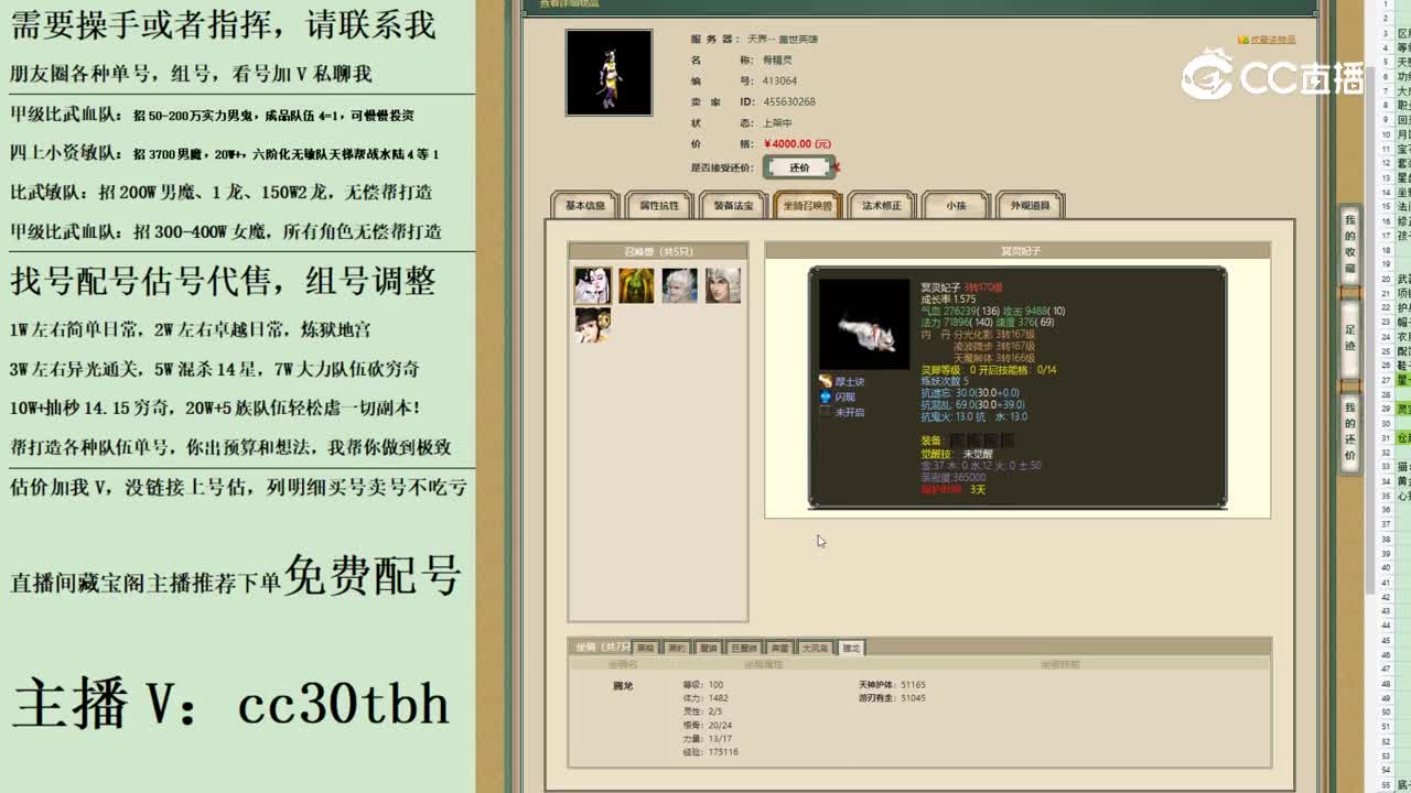 2023-06-30 21-46-15女魔123