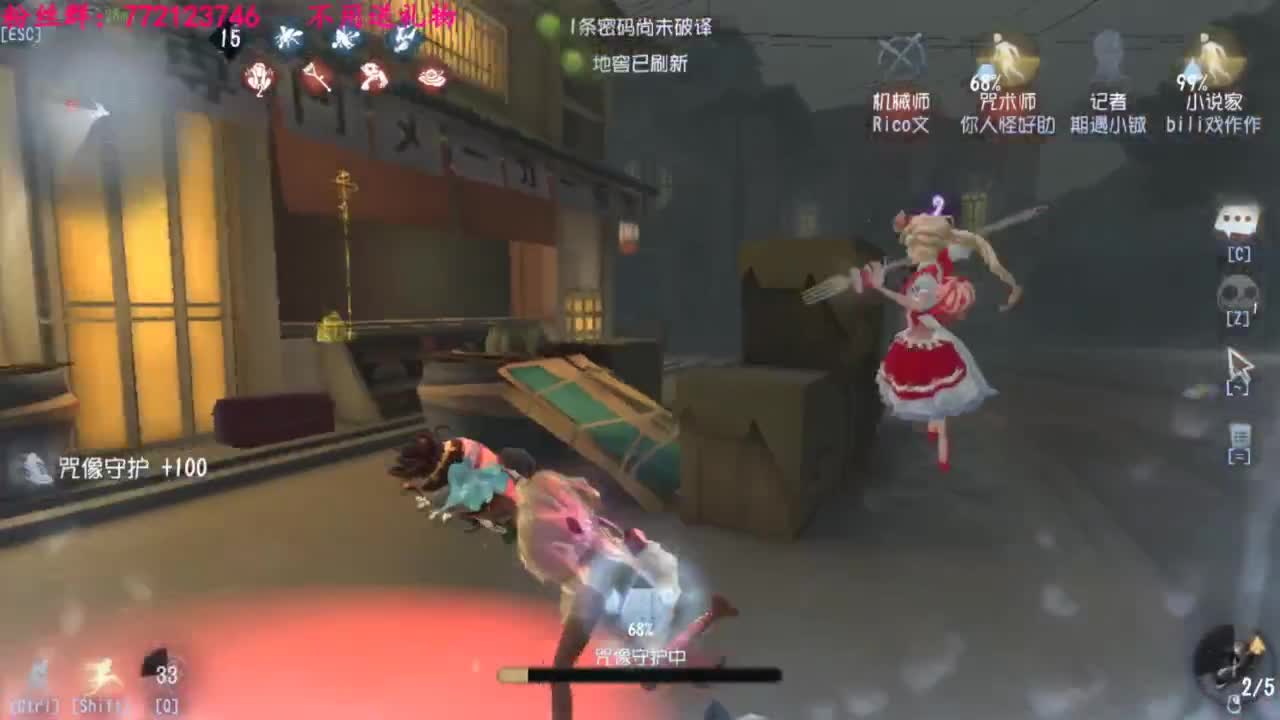 老六的自我素养 第1段