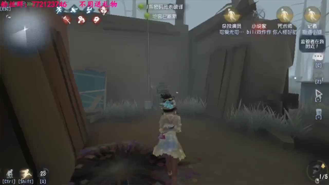 老六的自我素养 第2段