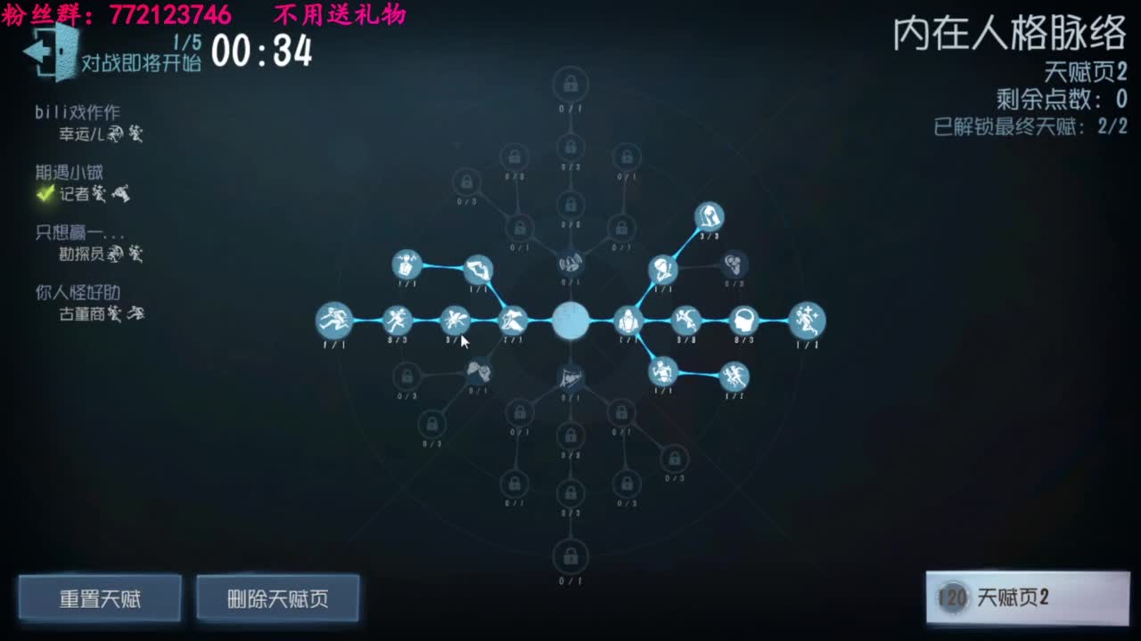 老六的自我素养 第3段