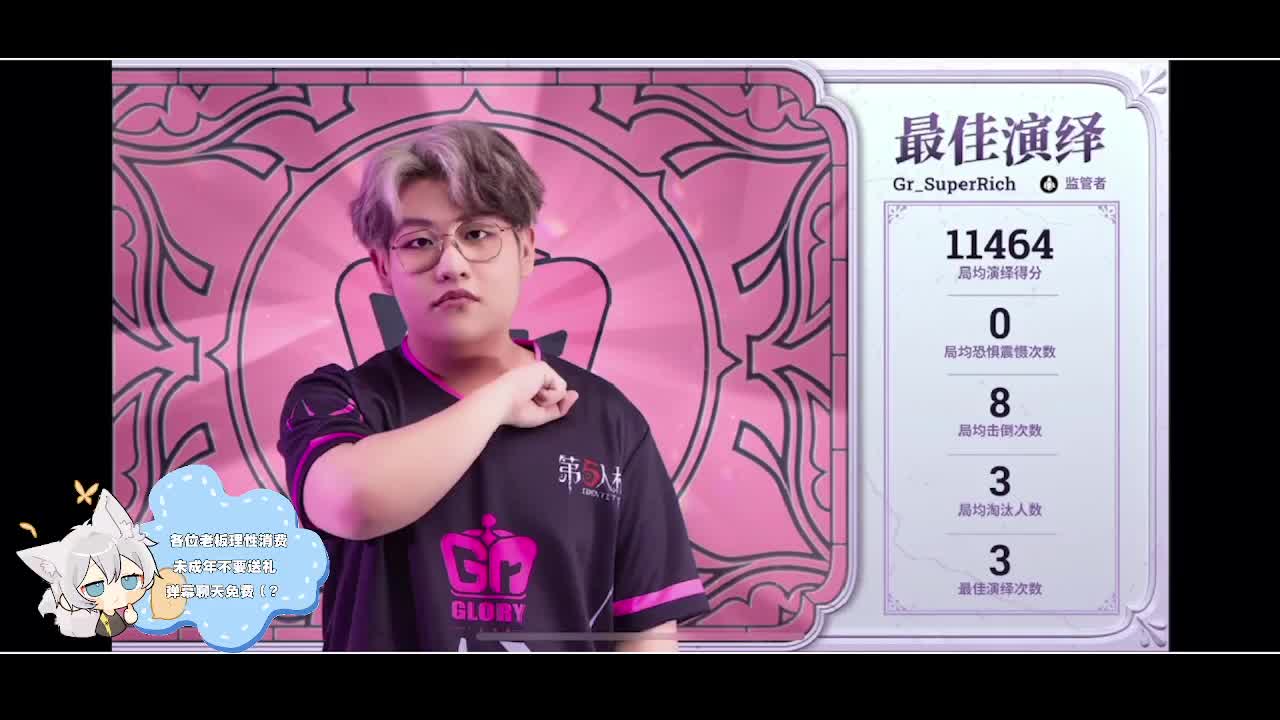 输赢是常态 第1段