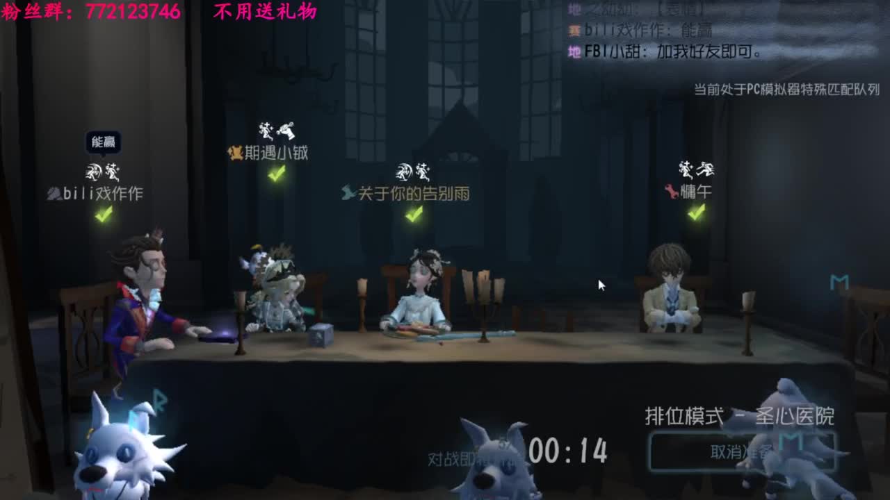 老六的自我素养 第4段