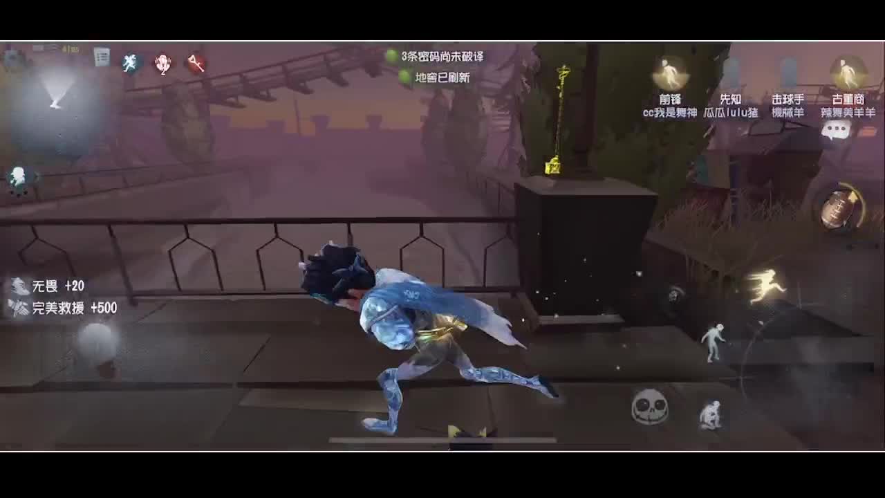 输赢是常态 第5段