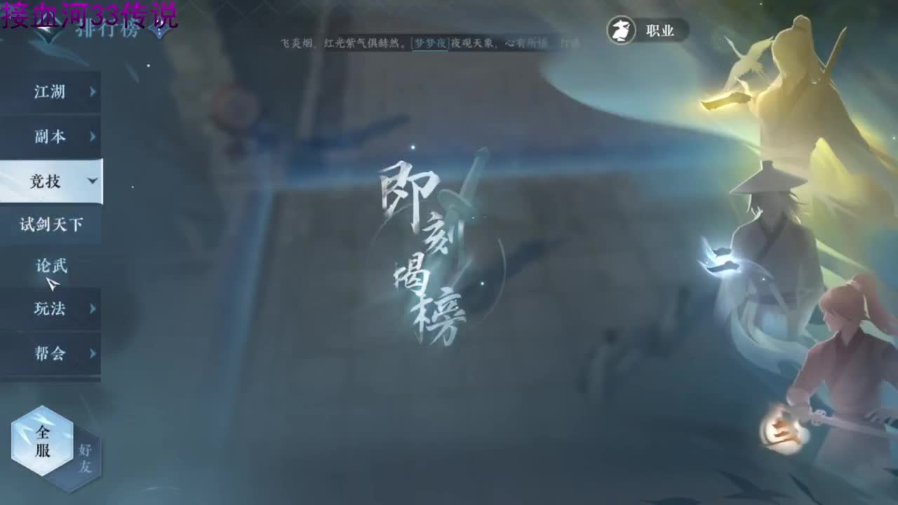 距离你只有一个屏幕 第8段