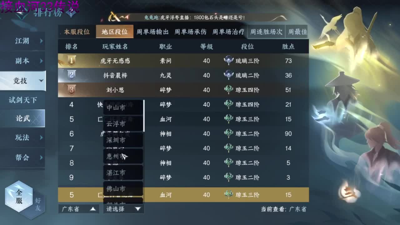 距离你只有一个屏幕 第13段