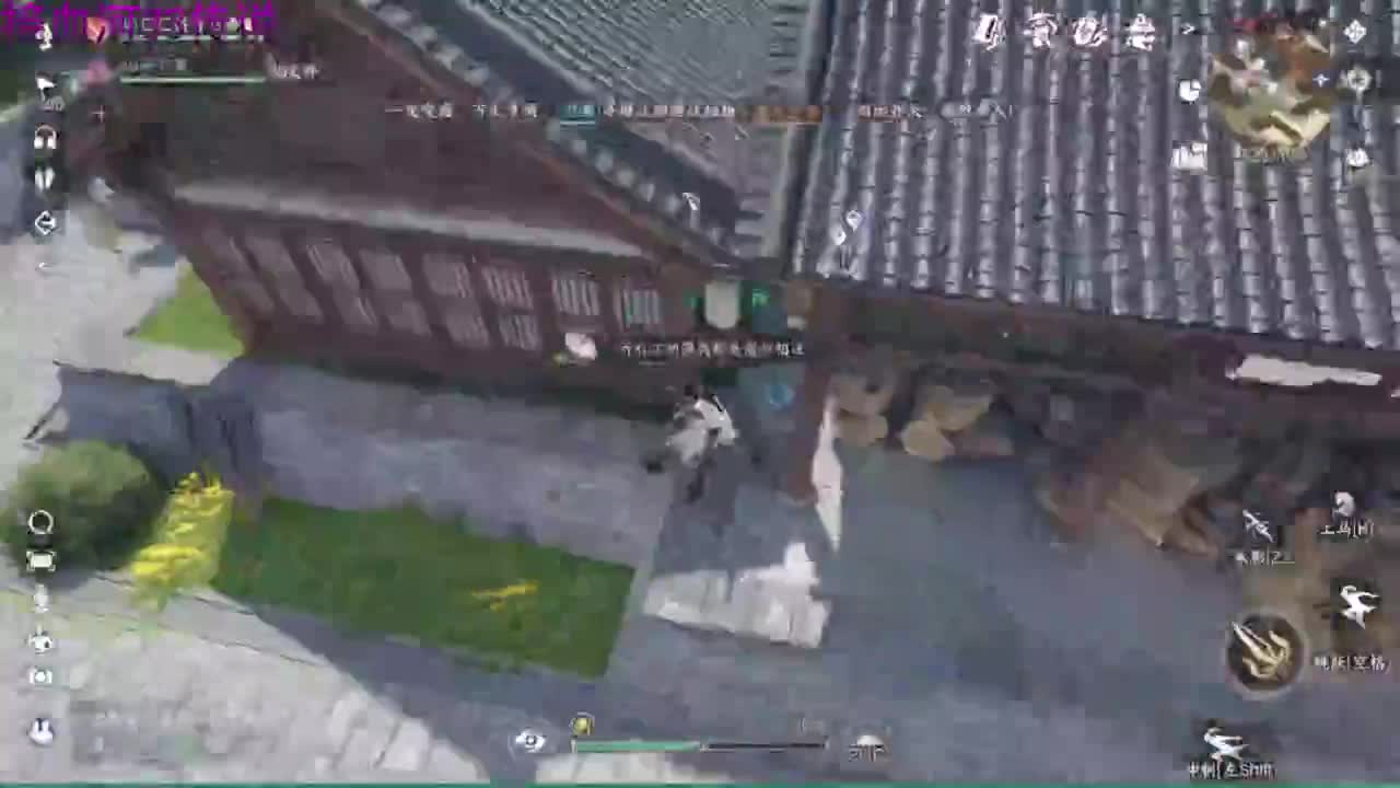 距离你只有一个屏幕 第15段
