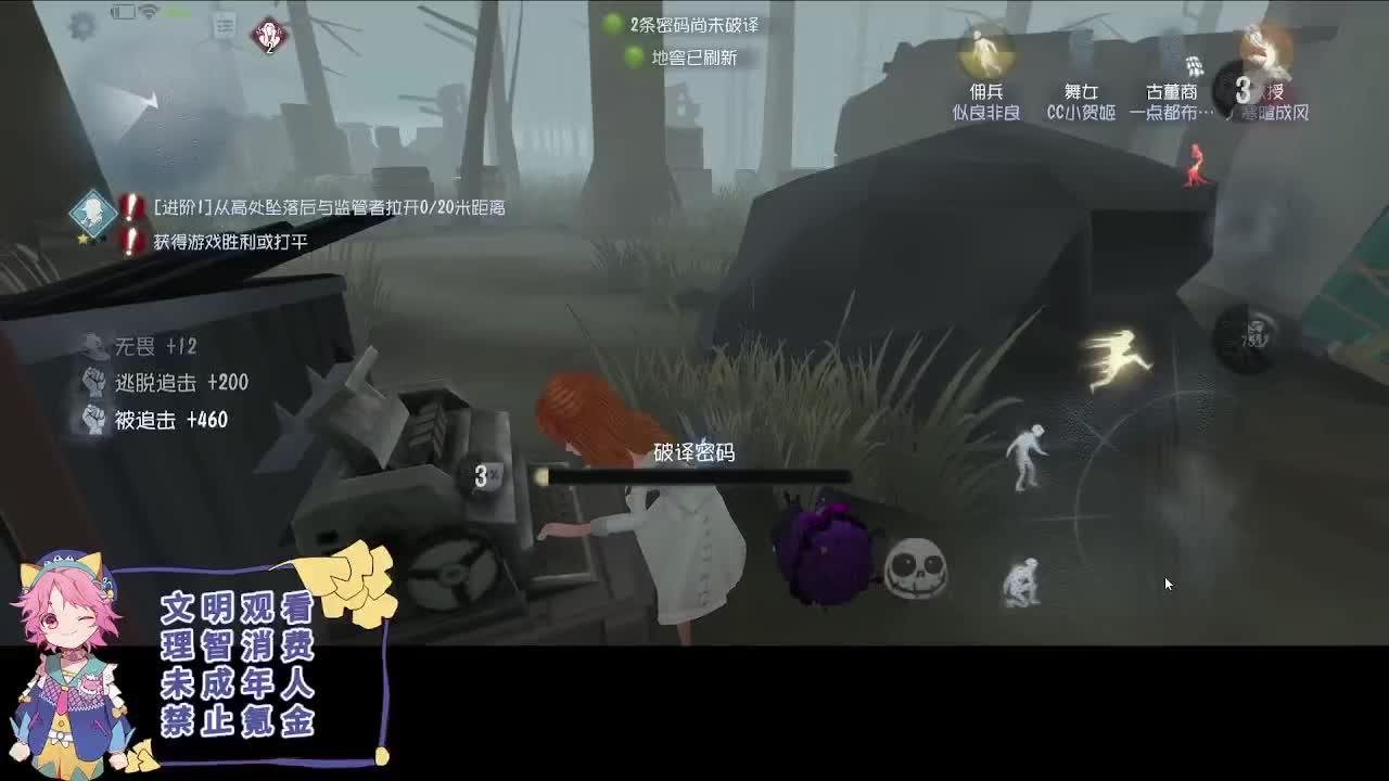 日常的排位 第1段