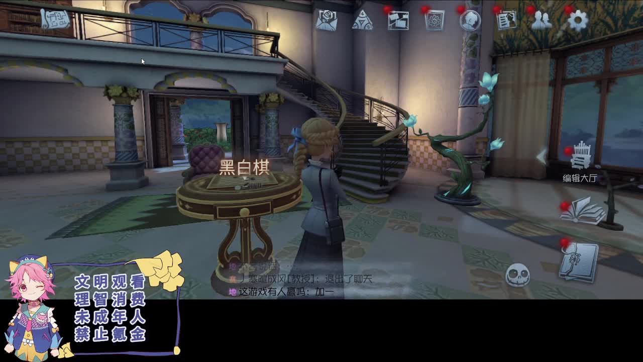 日常的排位 第3段