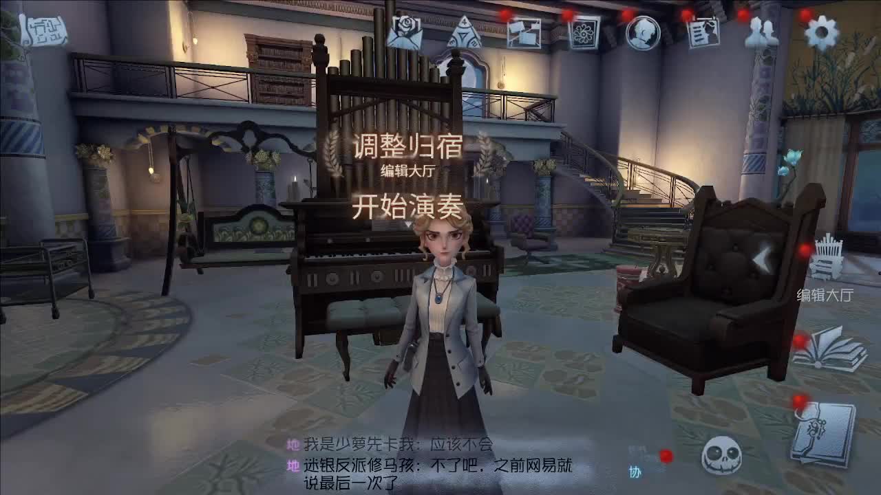 日常的排位 第4段