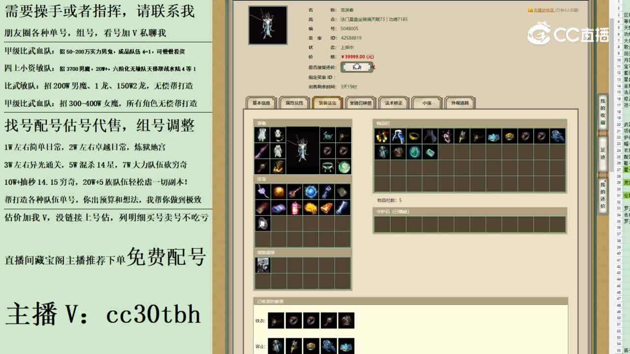 2023-06-30 22-04-01男龙123123