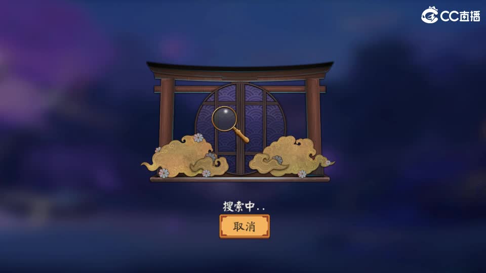 共享心跳来了~ 第2段