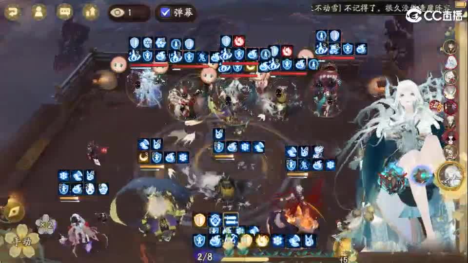 共享心跳来了~ 第4段