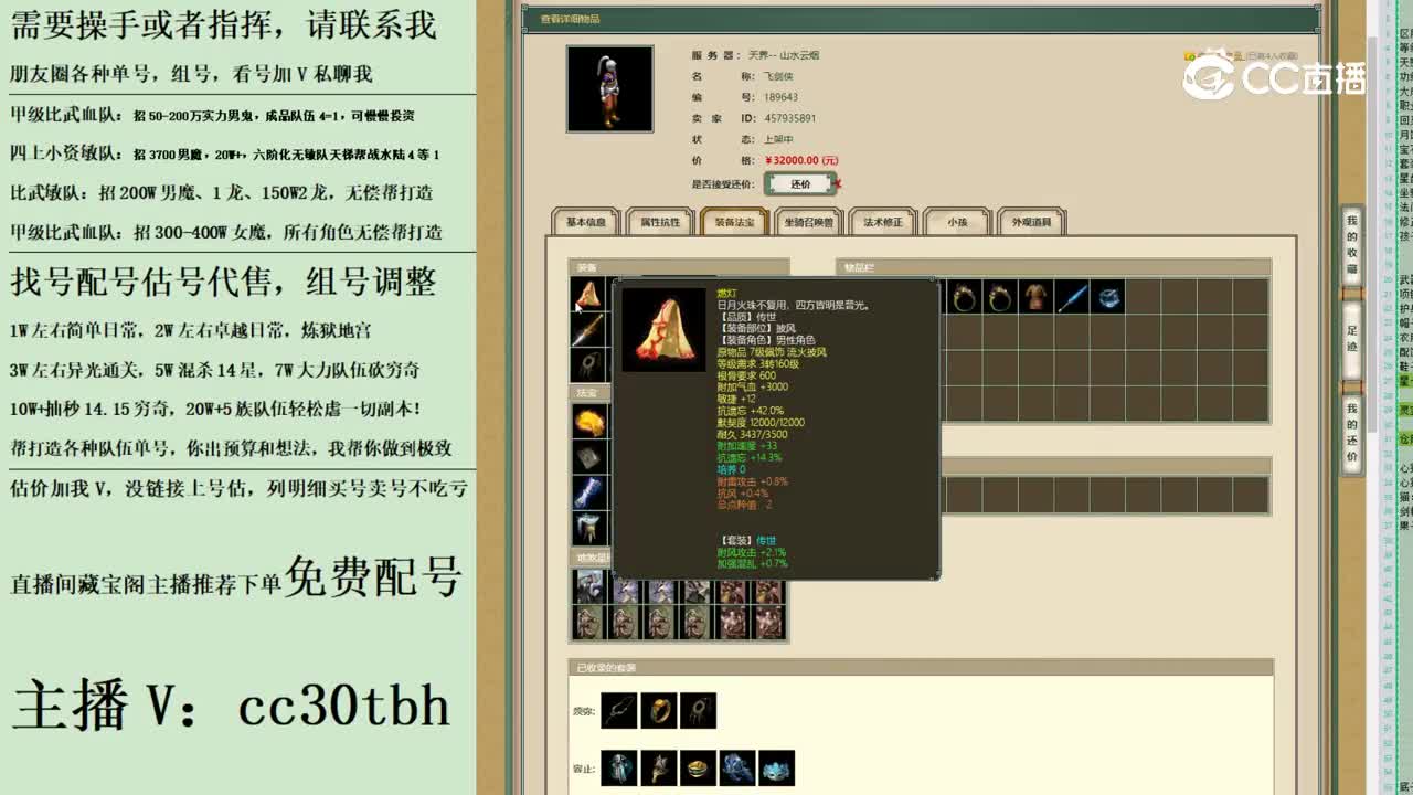 2023-06-30 22-15-30男人123