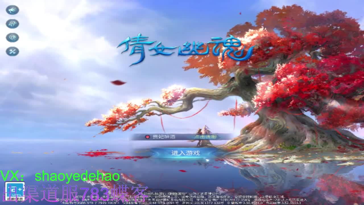 接托管 比武 首席 合背饰打造细节！