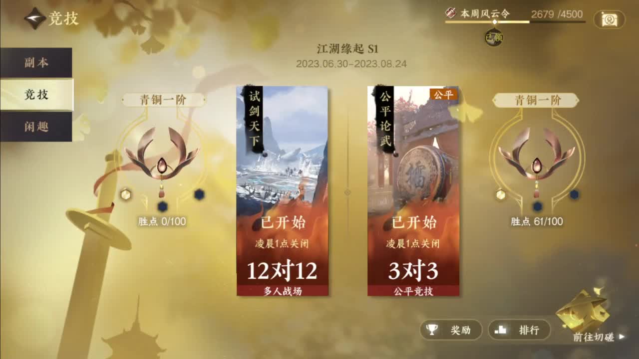 接账号托管顶级账号打造 第2段
