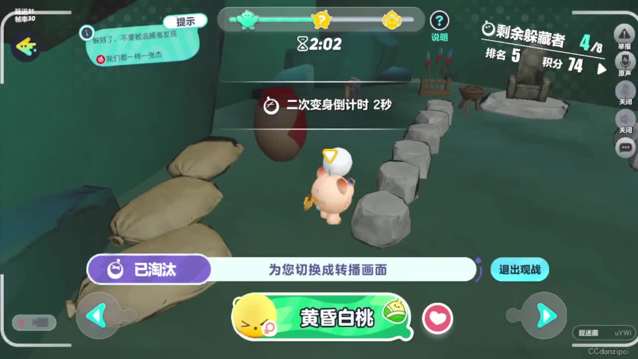 热啊！什么时候下点雨 第3段