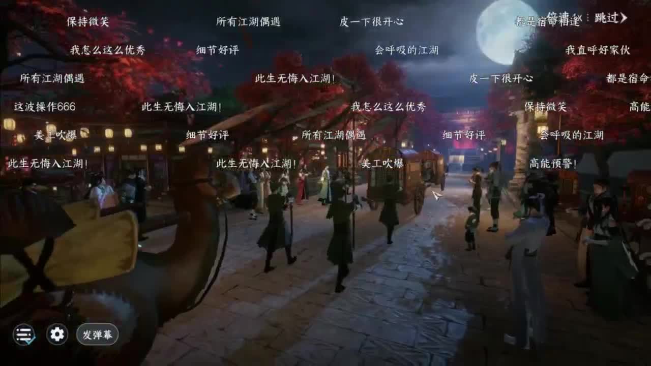 接账号托管顶级账号打造 第4段