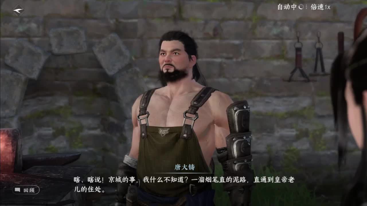 接账号托管顶级账号打造 第5段