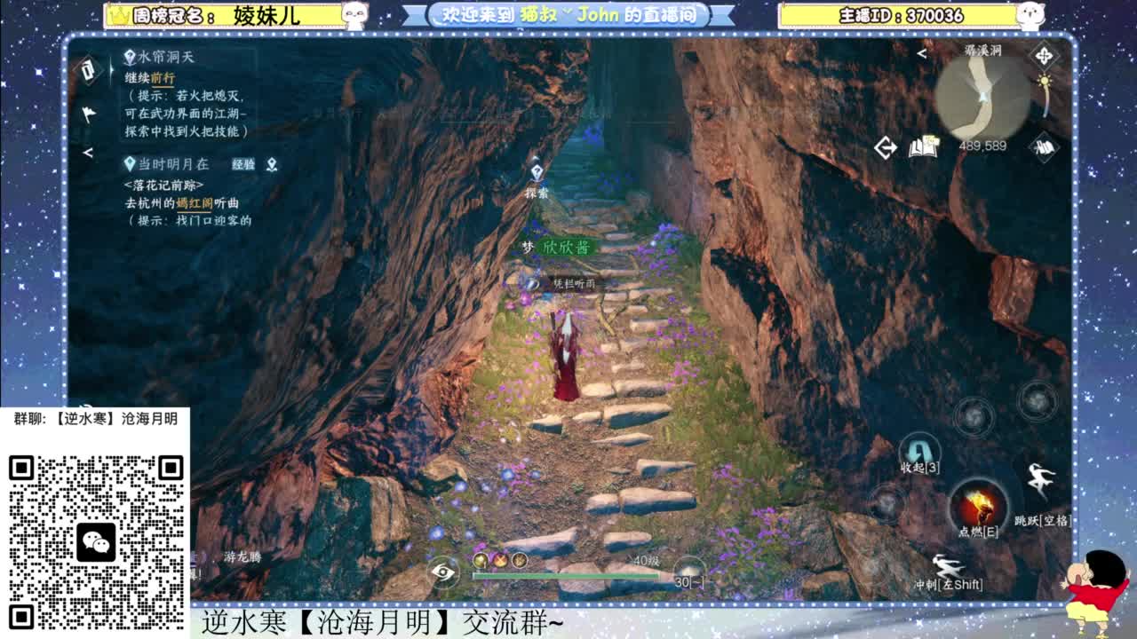 公测第一天！冲冲冲 第7段