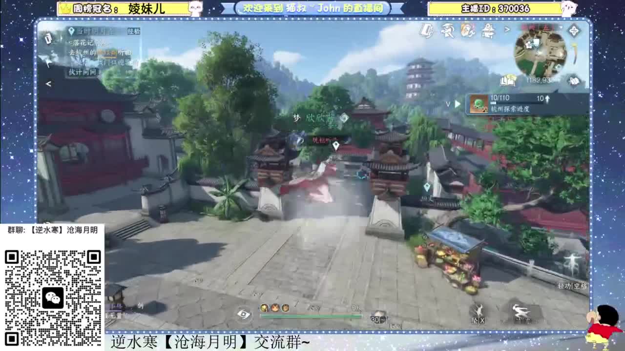 公测第一天！冲冲冲 第8段