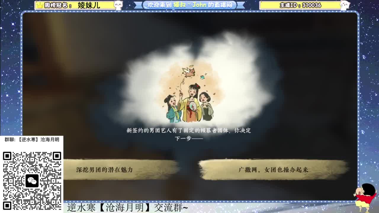 公测第一天！冲冲冲 第10段