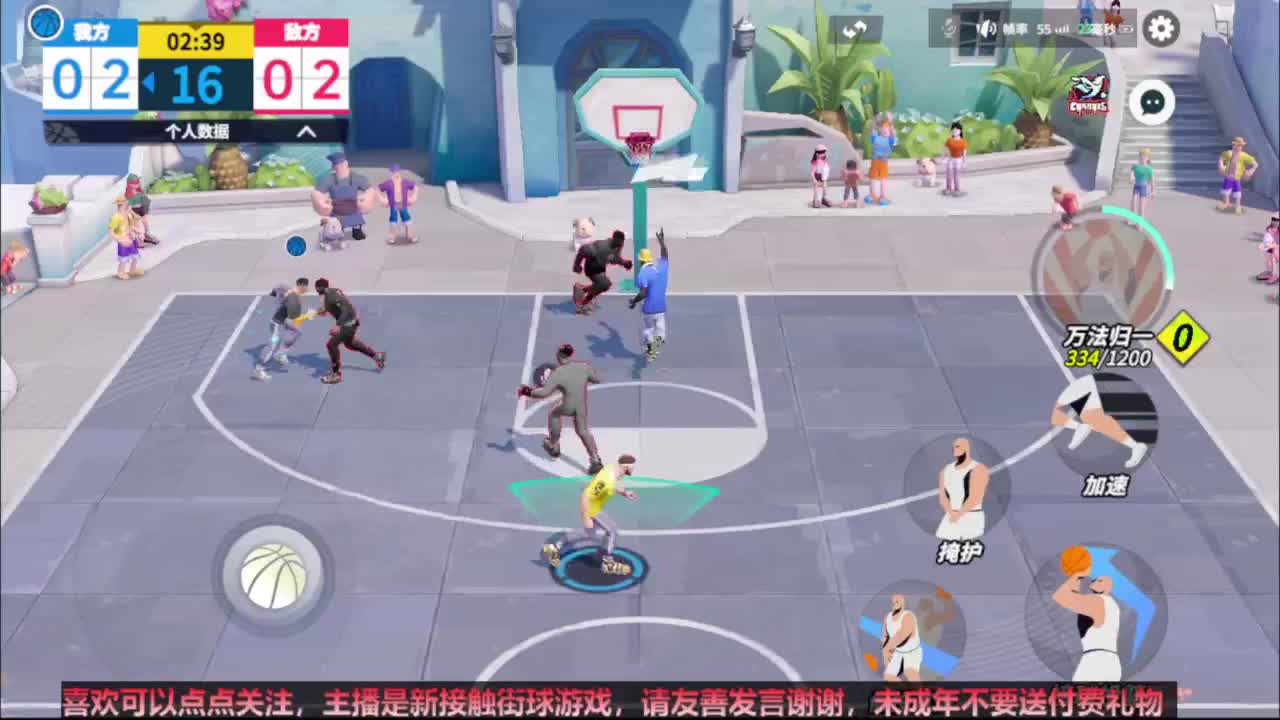 【宵白】主播1v1对抗赛 第3段