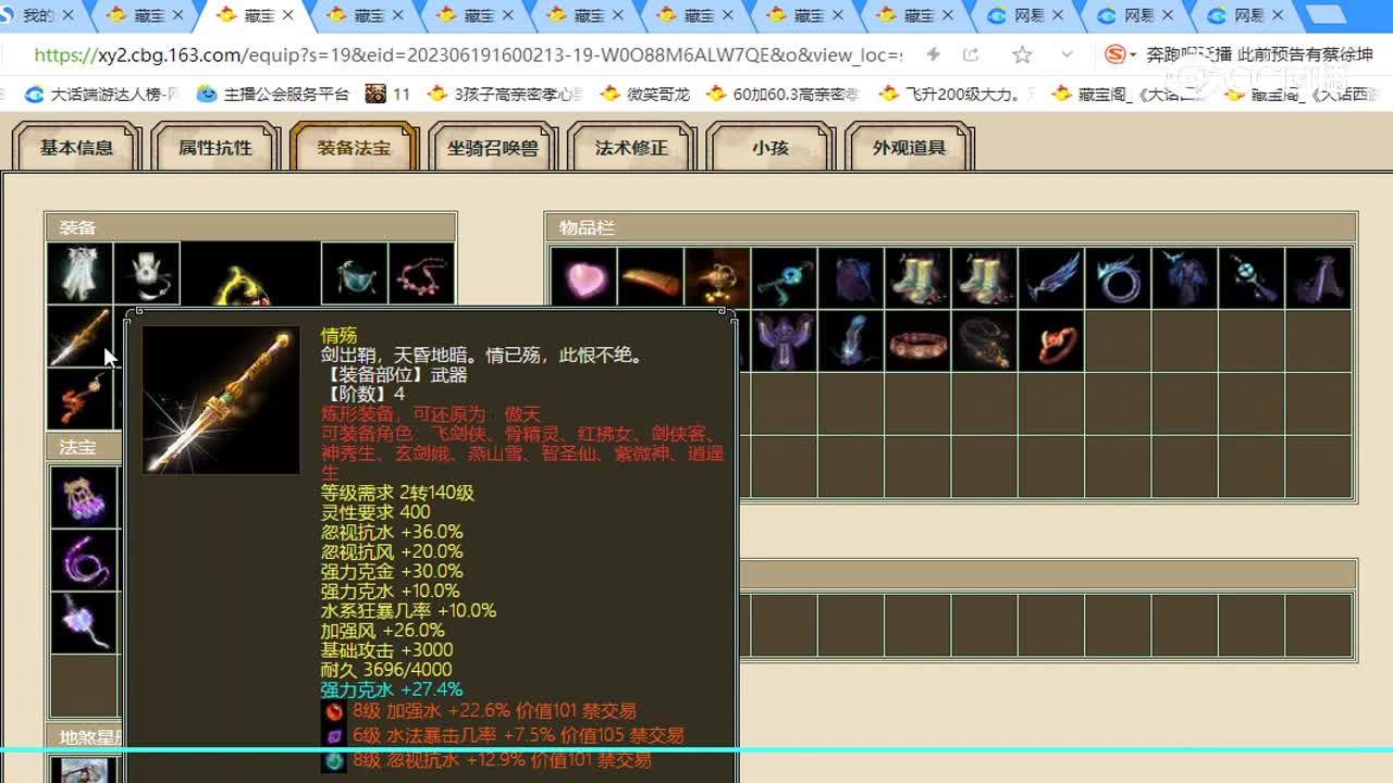 录制_2023_06_30_22_01_52_622