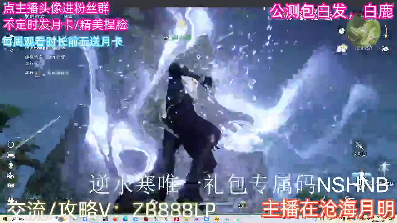 内测十大高手在榜，第一九灵 第17段