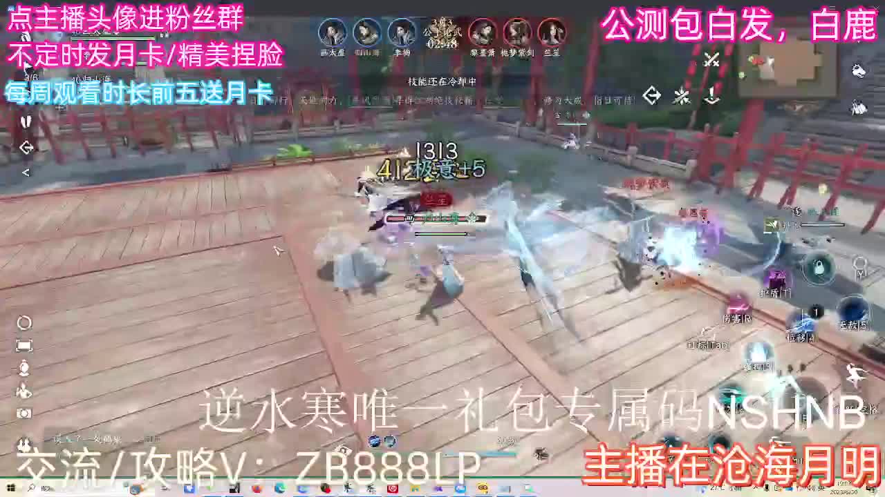 内测十大高手在榜，第一九灵 第20段