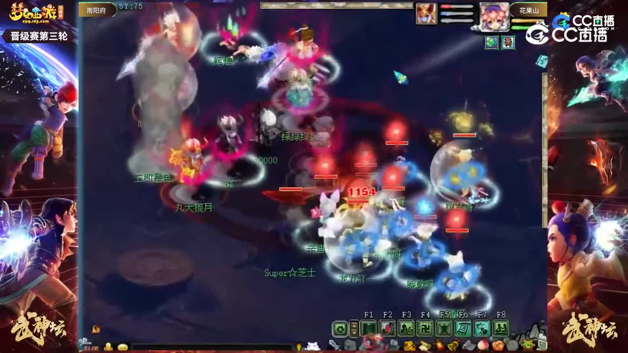 【202联武神坛】【晋级赛第二轮】花果山VS南阳府【CC情报站】