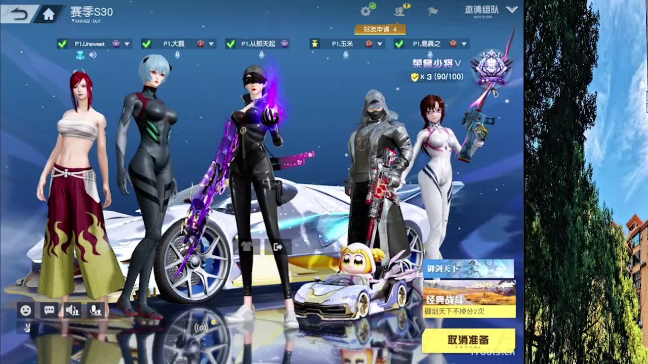 7 月底流水差130000 第2段