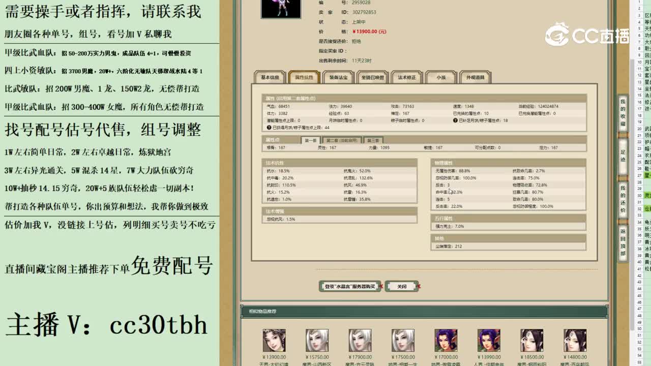 2023-06-30 22-33-57女魔123123
