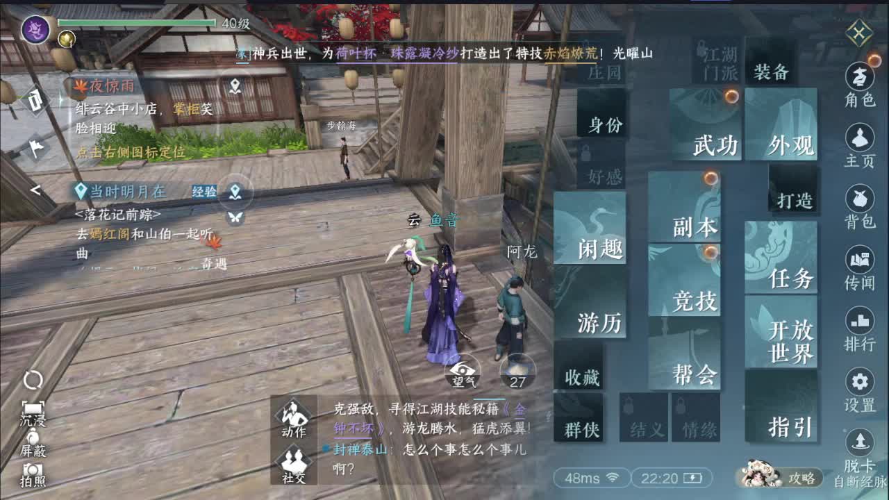 粉丝少 好下手