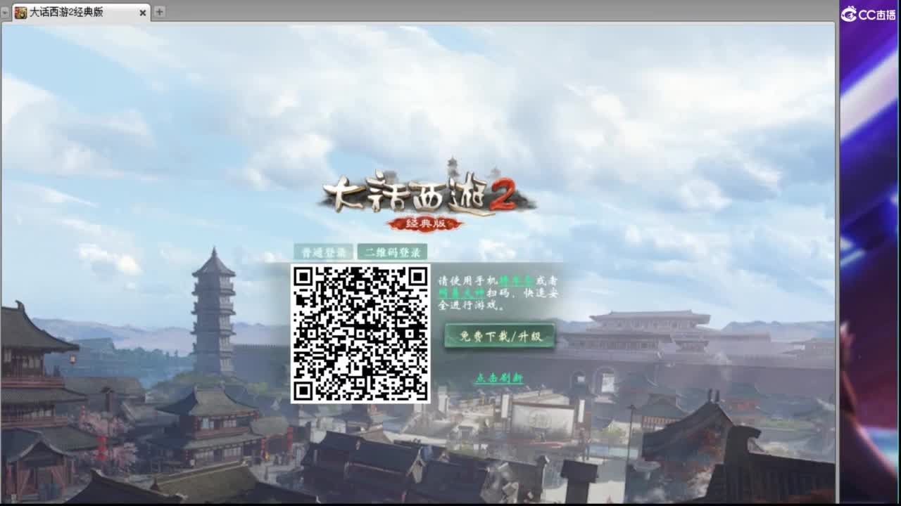 估价配装专业负责的主播 第1段
