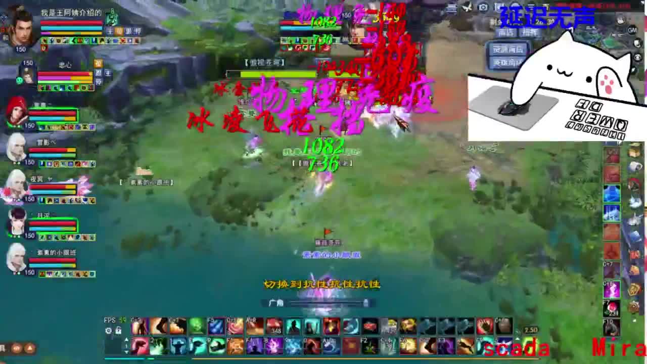 8点傲视苍穹明星赛 第2段