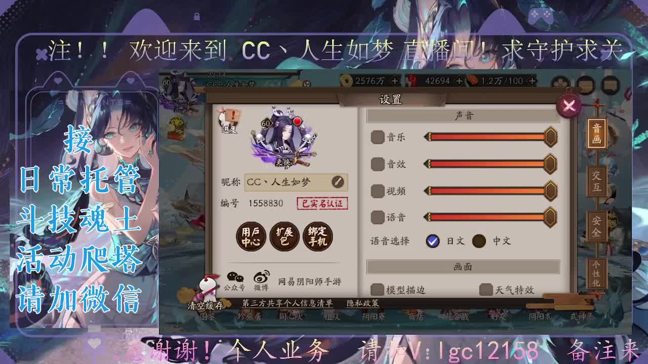 打打斗技，接斗技调号托管 第5段
